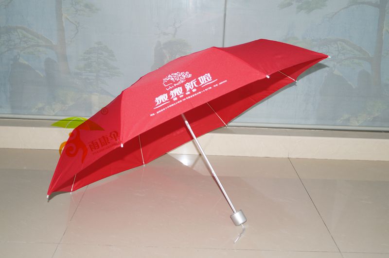 快猫在线官网播放伞（手动型） YK-SJSD50
