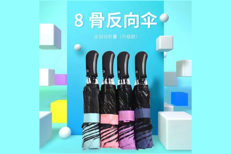 反向伞快猫在线官网播放全自动 yk-SJZD89