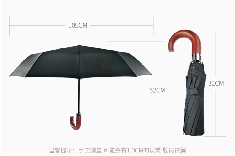 快猫在线官网播放自动伞木弯柄 yk-SJZD92