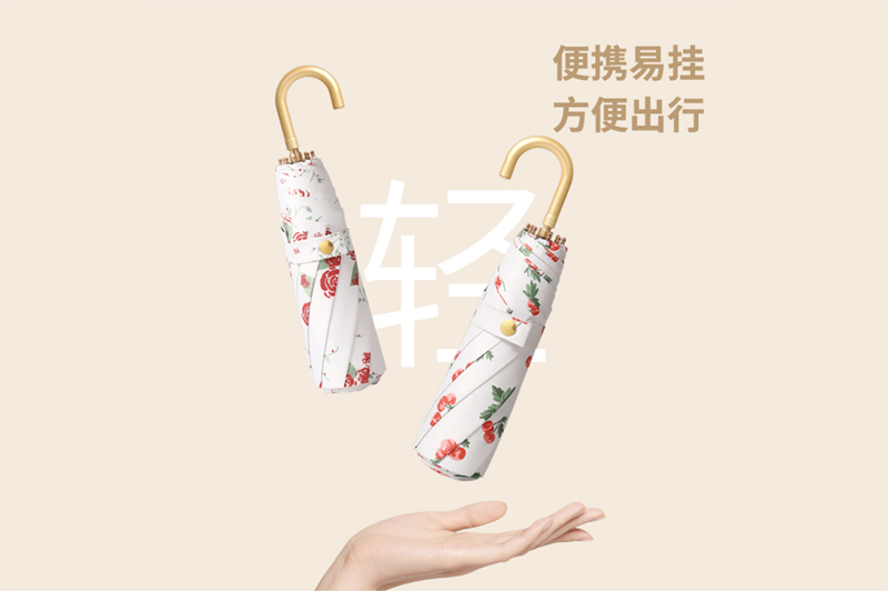 金钩快猫在线官网播放伞 YK-SJSD75