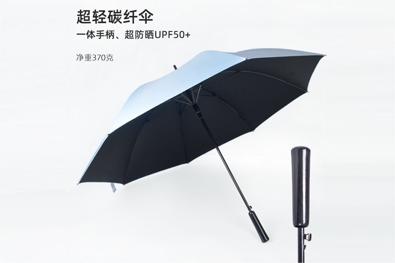 全碳纤快猫成年永久破解版伞 yk-GEFS378