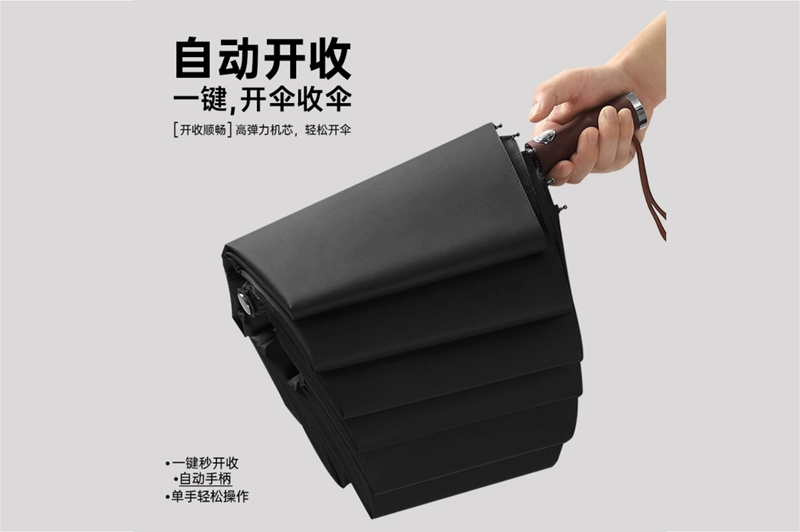 27寸快猫在线官网播放自开收伞 yk-SJZD120