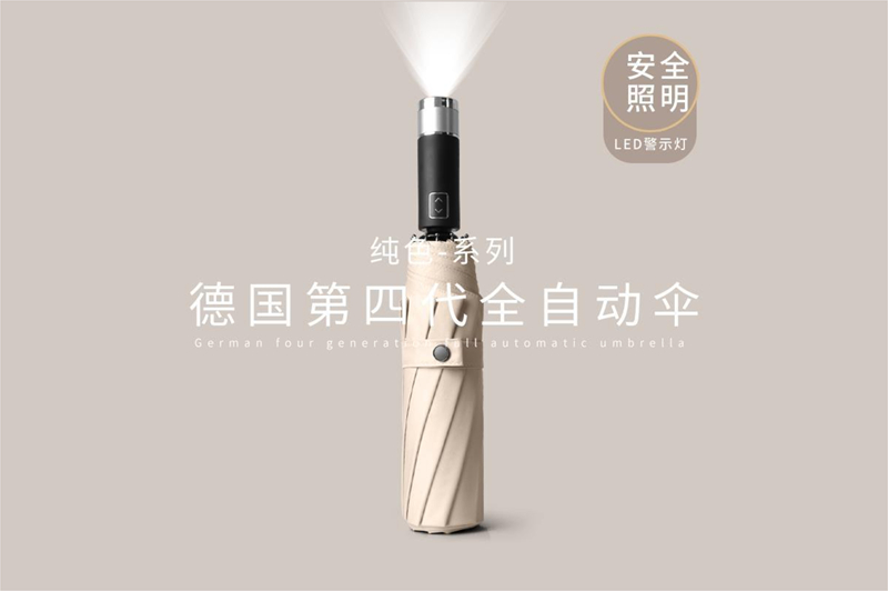 LED灯光快猫在线官网播放自开收伞 yk-SJZD124