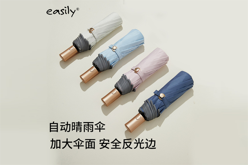 十骨自开收快猫在线官网播放伞 yk-SJZD126