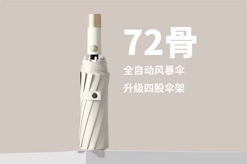 12K72骨自开收快猫在线官网播放伞 yk-SJZD132