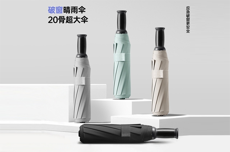 破窗逃生快猫在线官网播放伞 YK-SJSD92