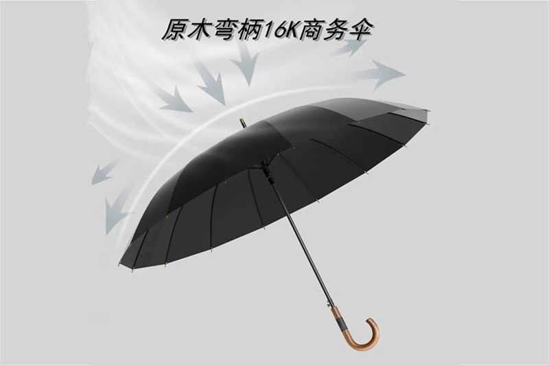木弯柄16K快猫成年永久破解版伞 yk-GEFS411