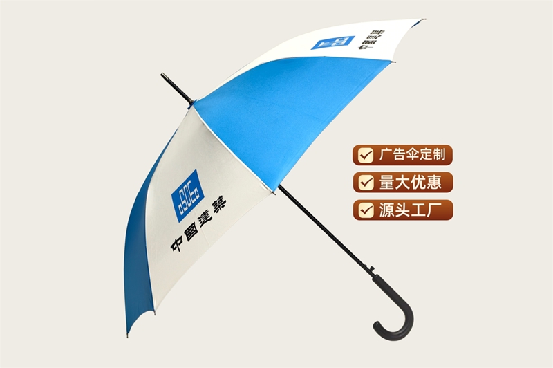 弯柄自动伞 yk-ZGWB244