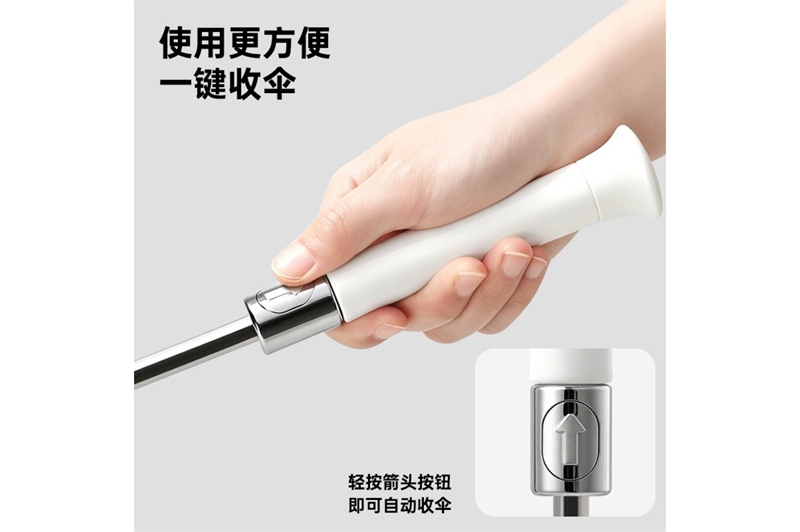 全自动收直杆伞 YK-ZB215