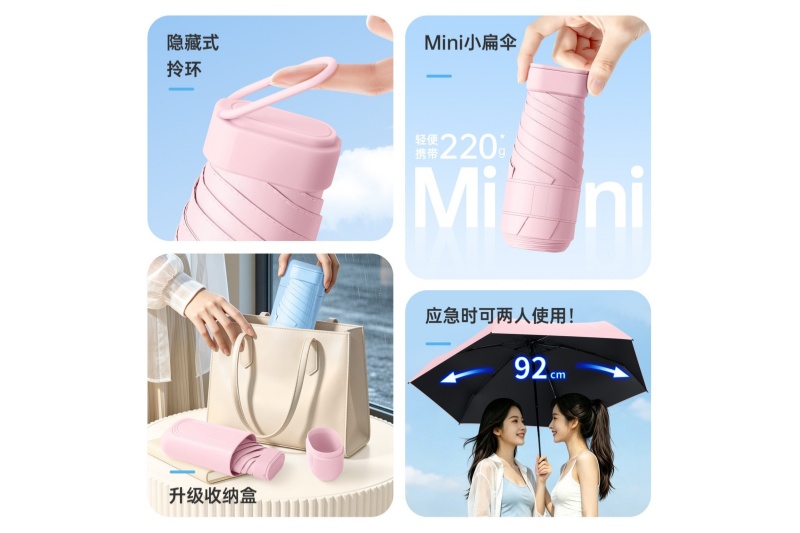 MINI胶囊小扁五节伞 YK-WJ145