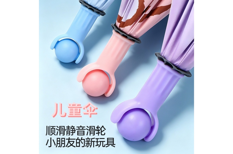 滑轮儿童伞 YK-ETS176