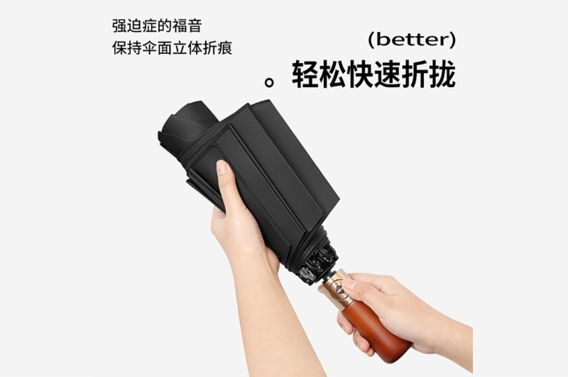 反向实木手柄记忆自开收伞 yk-SJZD172